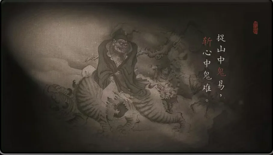 Traditional Zhong Kui portrait artwork - Classical Chinese demon-queller deity in traditional Tang Dynasty style painting